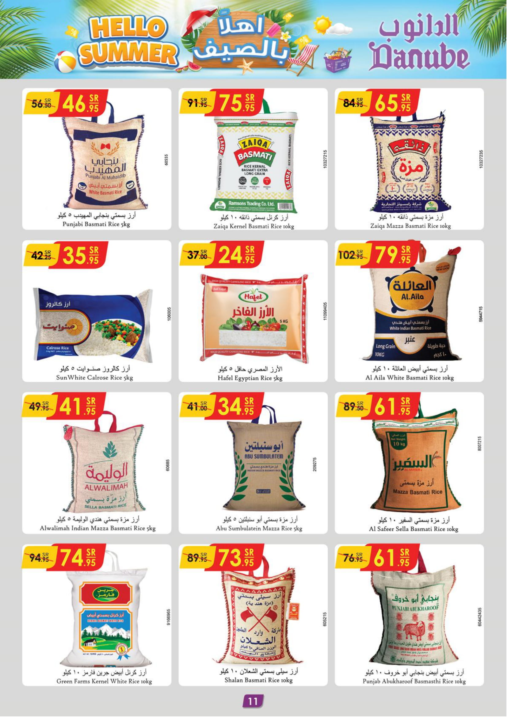 Page 12 at Hello Summer offers at Danube Jeddah Taif and Makka